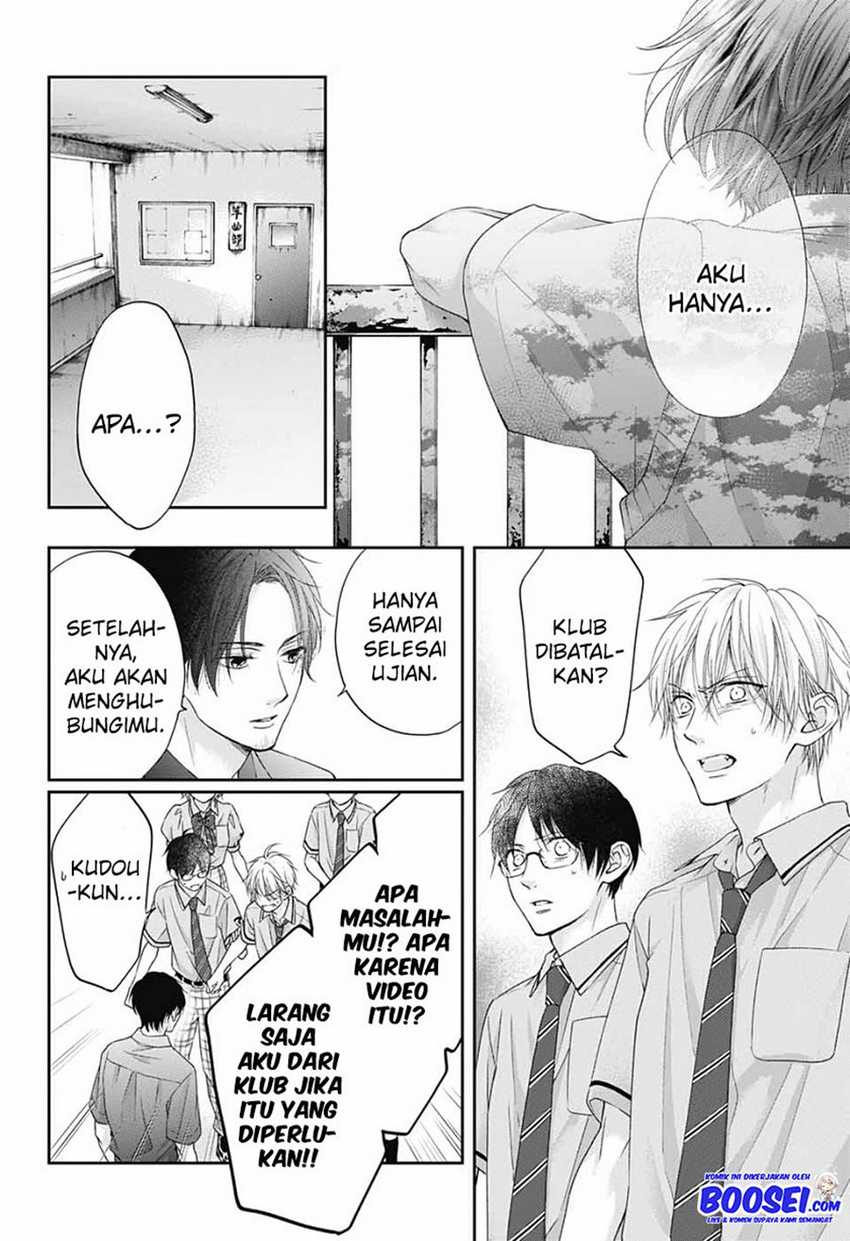 Kono Oto Tomare!
